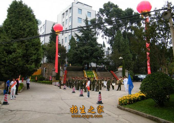 1995年获昆明市“市级文明单位”称