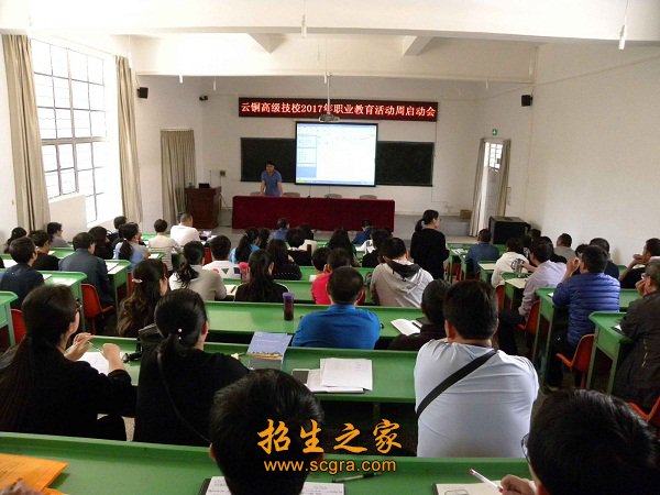 就业率高
