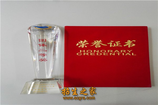 风景秀丽