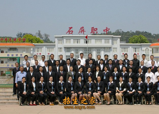 大力践行“直升大学”与“顶岗实习”并