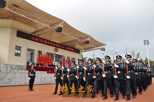 独立升格组建为云南司法警官职业澳门永