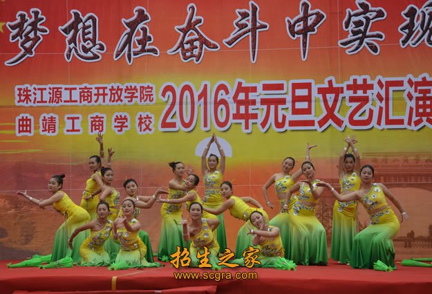 依托曲靖工商澳门永利注册手机版登录成