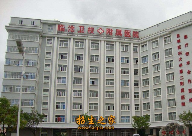 省级学科带头人1人