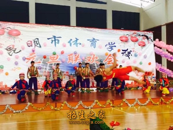 全国青少年竞技比赛