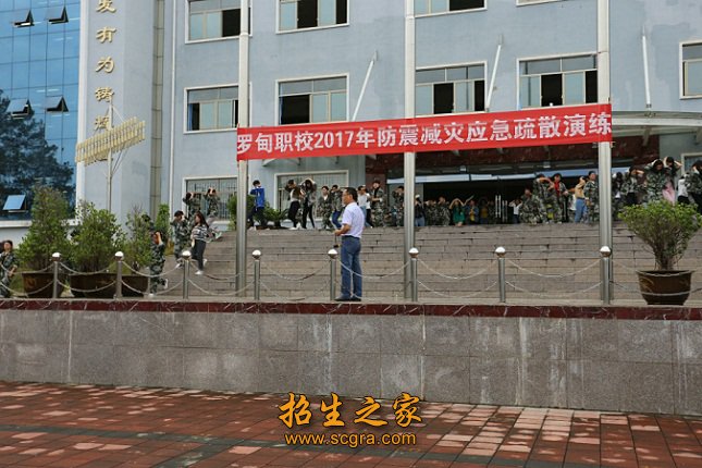 重庆三个就业安置办事处