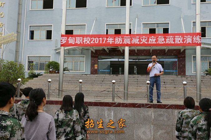 实现“一体两翼协调发展”（以中职学厉