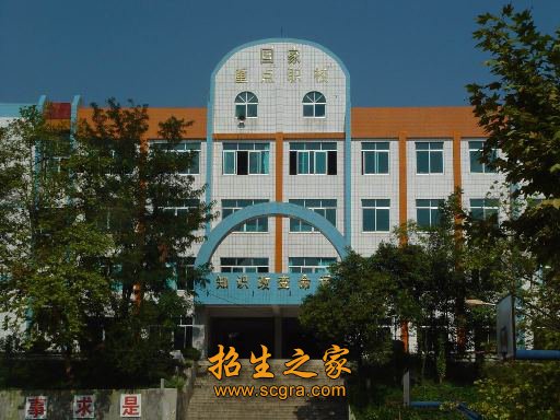 凯里市农村劳动力转移培训基地