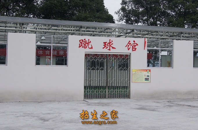 重庆市“园林单位”