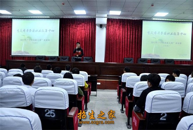 澳门永利平台新手怎么玩现有教职工35