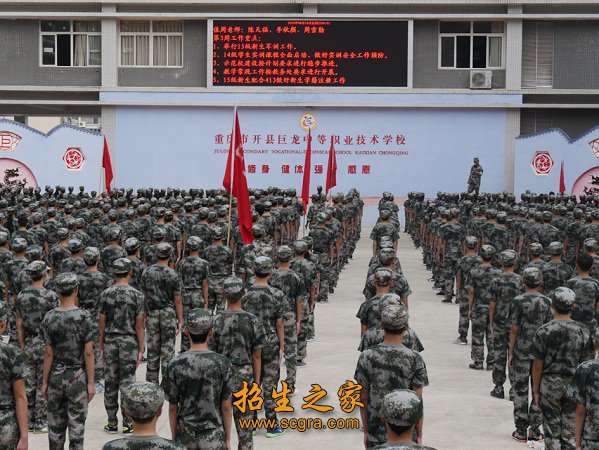 下岗失业人员再就业培训基地
