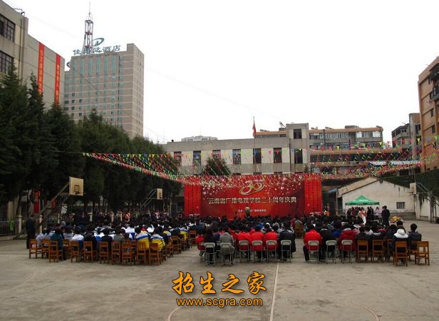 技术设备的维护和机房值班等工作的广播