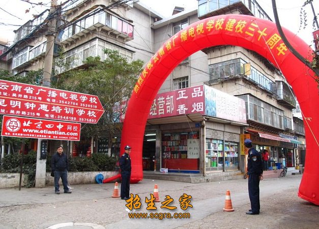 相关阅读 职业范围