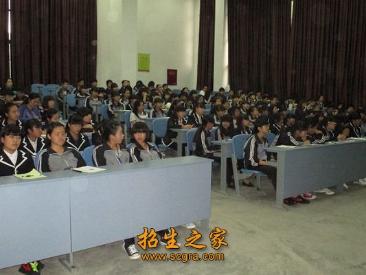 世界眼光