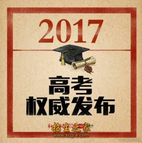 理科一本511分
