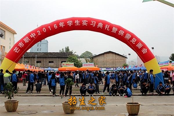 校外培训基地占地3亩