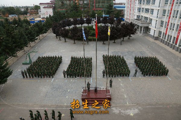 对口升学澳门永利注册携手拜仁慕尼黑开