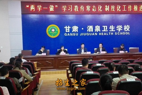 酒泉卫生澳门永利平台出任切尔西官方合