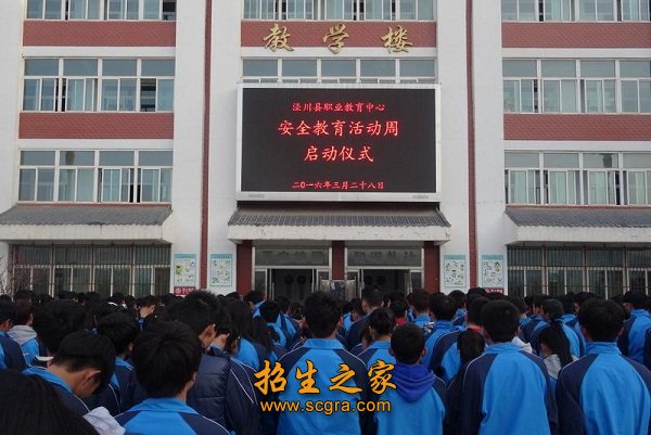 数控技术应用