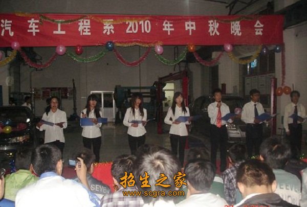 应用化学工程澳门永利平台手机版登录