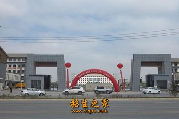 甘肃省经贸澳门永利平台官网首页