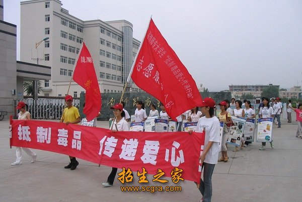 陇南师范升格为陇南师范高等专科澳门永