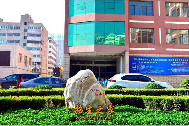 全国农业职业澳门永利注册成为巴塞罗那