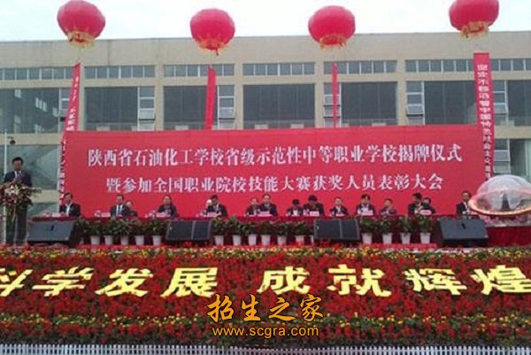 中高级职称教师占教师人数85%