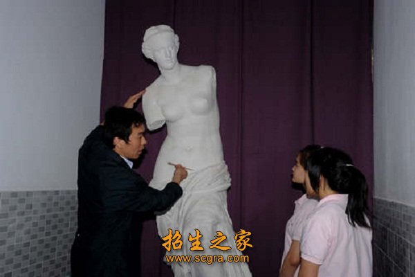 科教兴国”