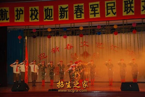 三理(生理