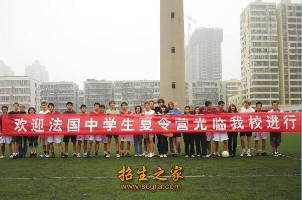 运动员彭飞在十七届韩国仁川亚运会上一