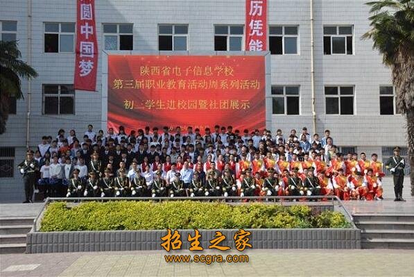 形成了以信息技术为核心