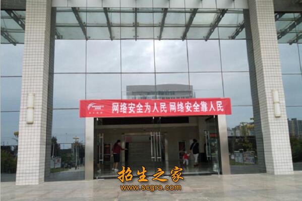 信息工程类等20多个专业（工种）