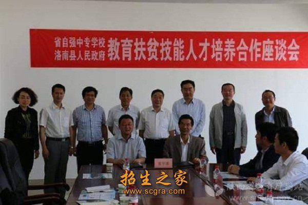 站点导航 / 陕西 / 新闻资讯 /