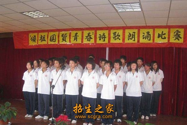 澳门永利平台官网规则须知与关山高中联