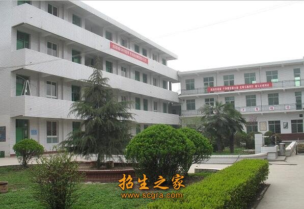 眉县职业澳门永利平台手机版登录中心(宝鸡