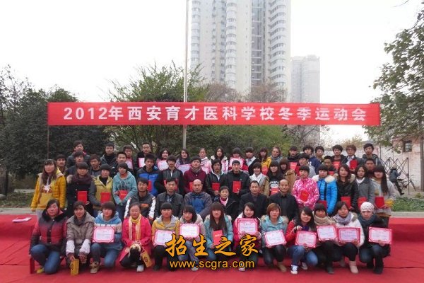 在校学制两年