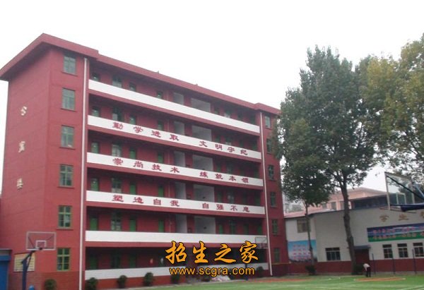 德育为先”