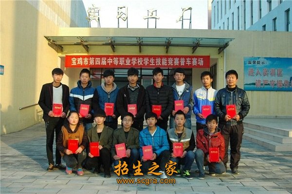 市级平安校园等近百项各级各类荣誉