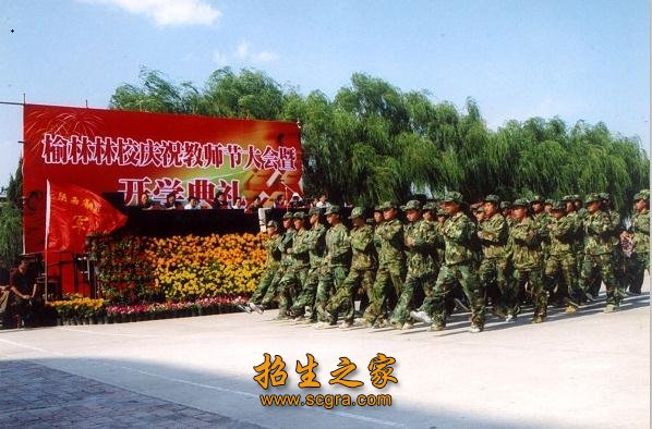 省级文明校园