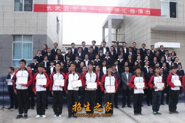 短期培训班学员2350名