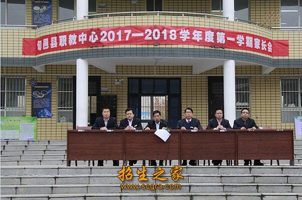 校企合作