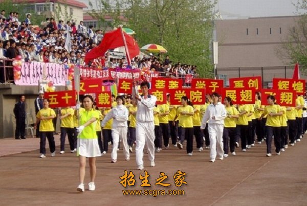 确定一个人的事业发展目标