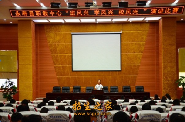 重养成”的德育工作模式