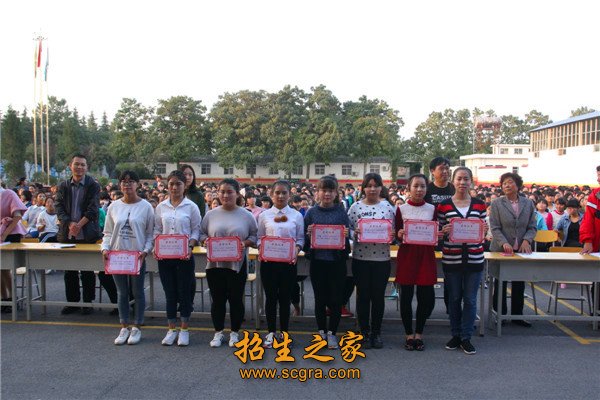 渭南市妇联评为“先进澳门永利注册手机