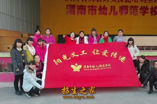 学前澳门永利注册手机版登录专业是澳门