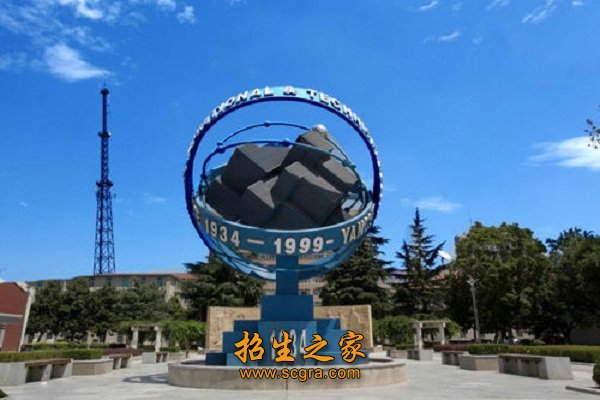 1划定预录取分数线