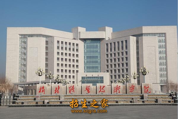 咸阳市秦都区职业澳门永利注册携手尤文