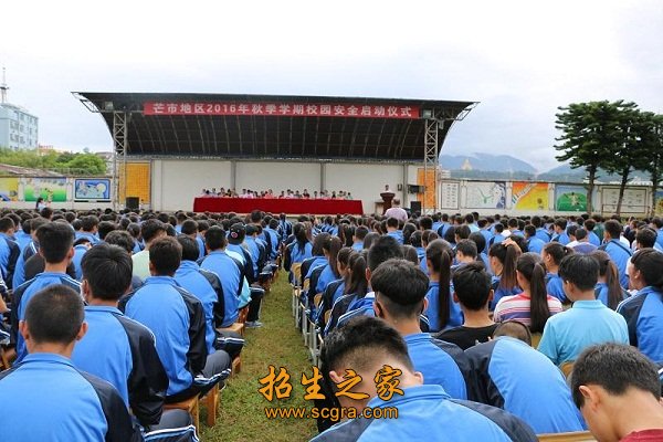 有教职工159人