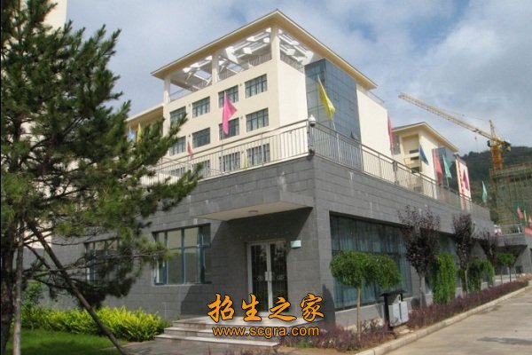 延安鲁迅艺术澳门永利平台正版官网和宝