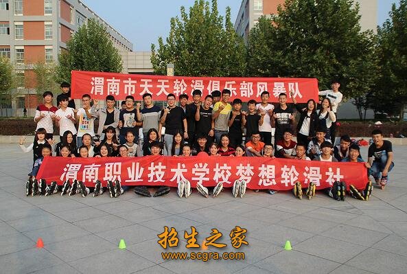 站点导航 / 陕西 / 新闻资讯 /